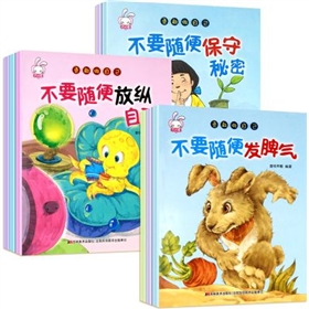 兒童圖書批發(fā):如何采購高質量的兒童圖書