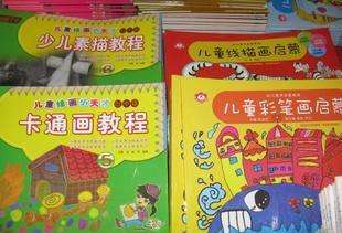兒童圖書批發(fā)：認(rèn)清版次和印次，避免誤會