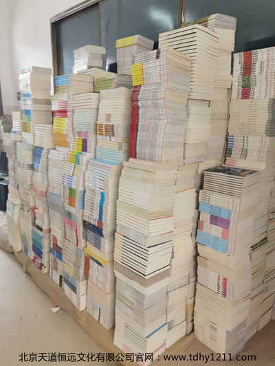 圖書(shū)批發(fā)